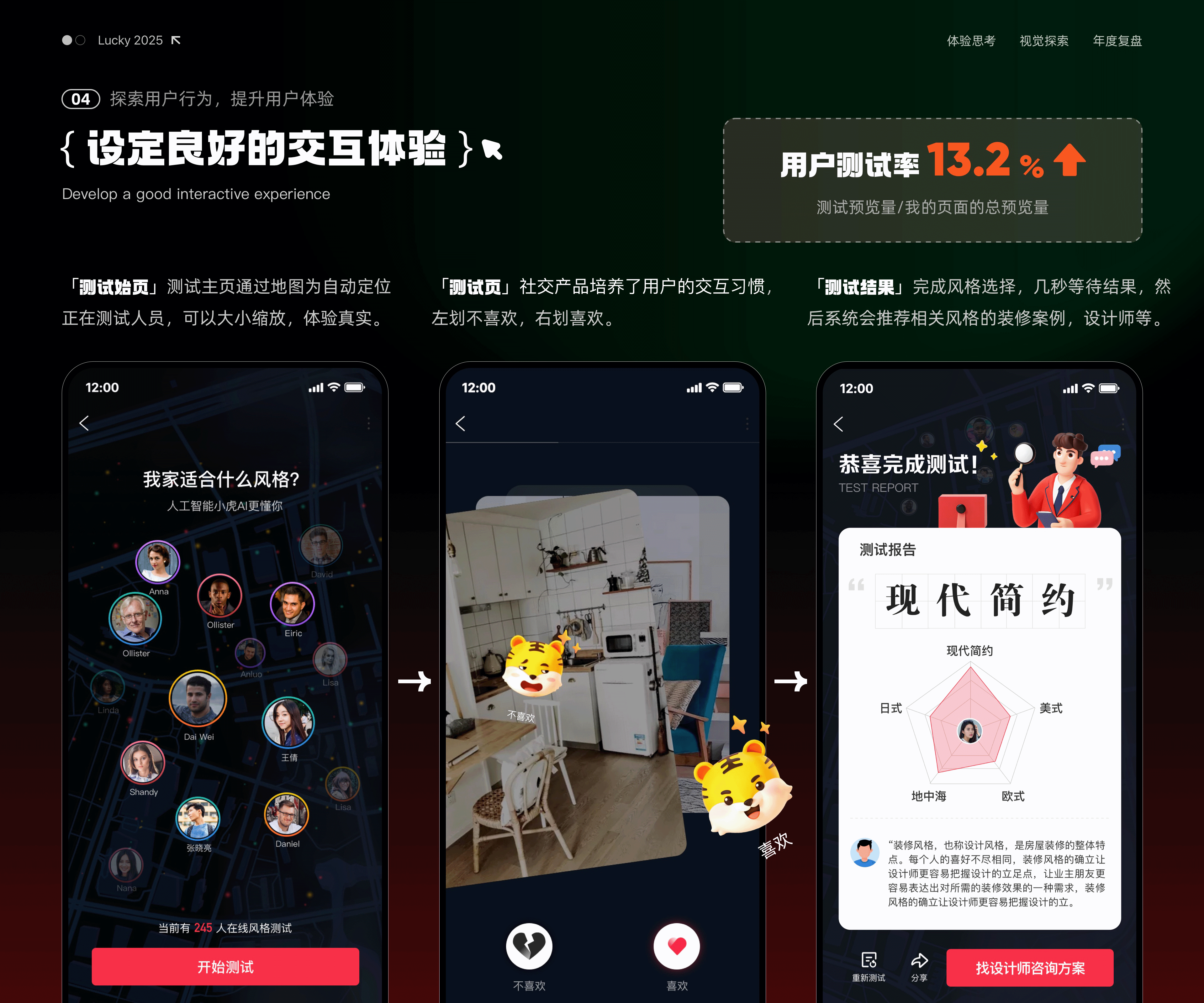 2025年UI作品集（图ZMzg5MjE2Mjcy） - 软件界面 - 站酷设计师夜里的萤火虫原创素材 - 站酷ZCOOL