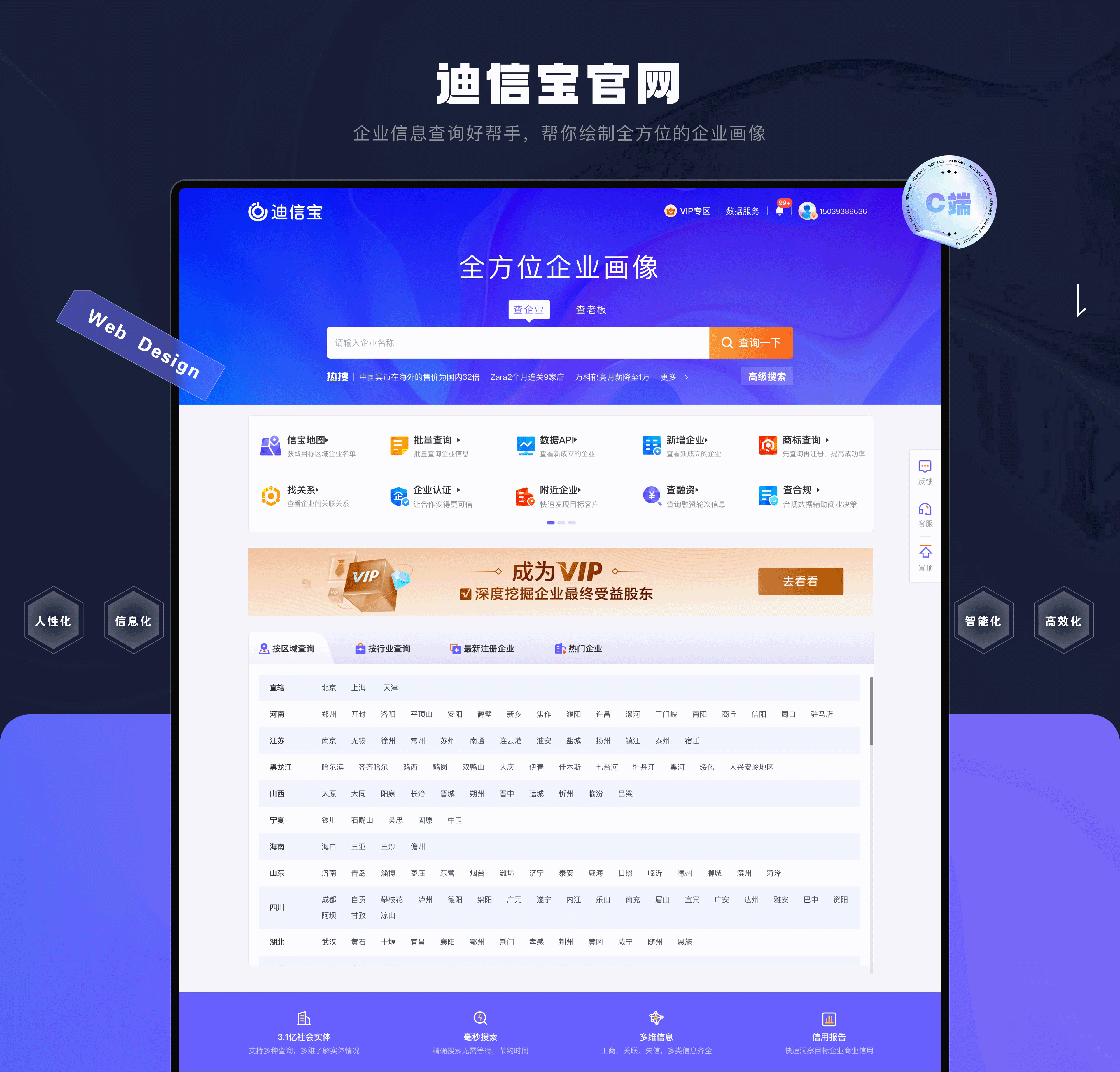 2025年UI作品集（图ZMzg5MjE2MzA4） - 软件界面 - 站酷设计师夜里的萤火虫原创素材 - 站酷ZCOOL