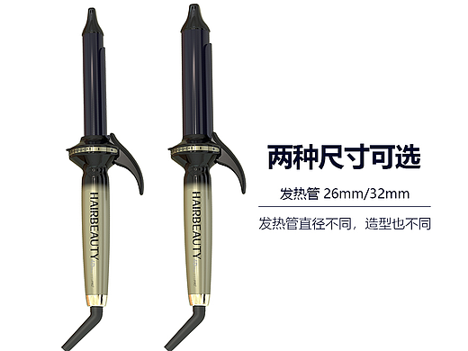 卷发棒390（个人主页-ZNzE3NjU5OTY=） - 电子产品 - 站酷设计师Kavin阿凯原创素材 - 站酷ZCOOL
