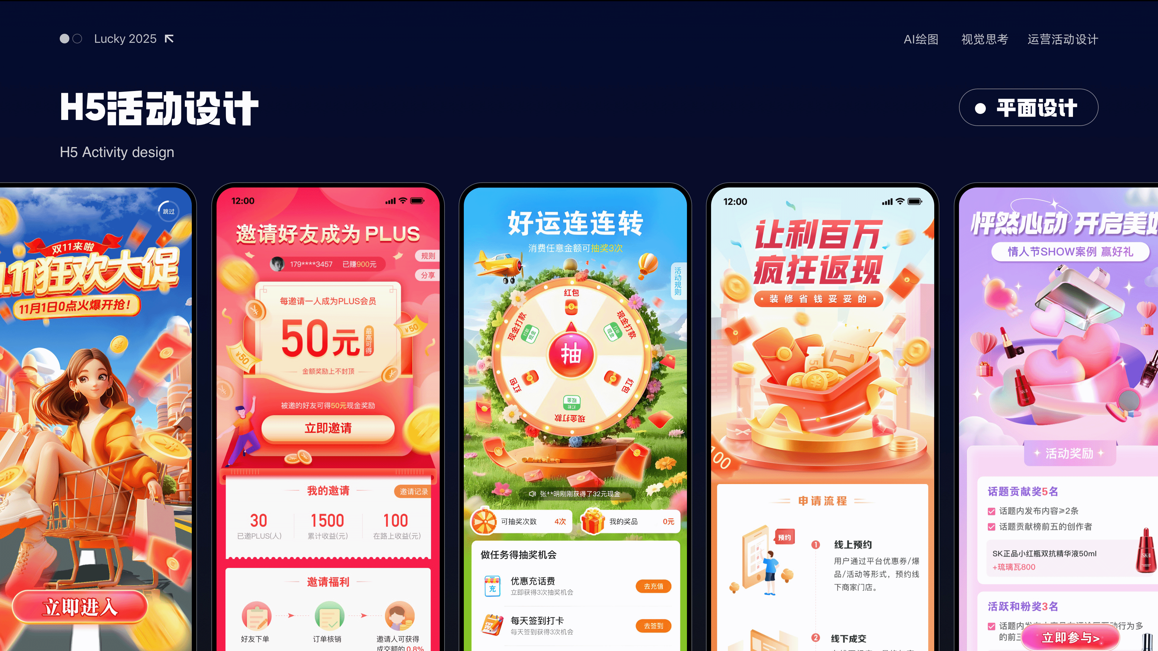 2025年UI作品集（图ZMzg5MjE2MzQ0） - 软件界面 - 站酷设计师夜里的萤火虫原创素材 - 站酷ZCOOL