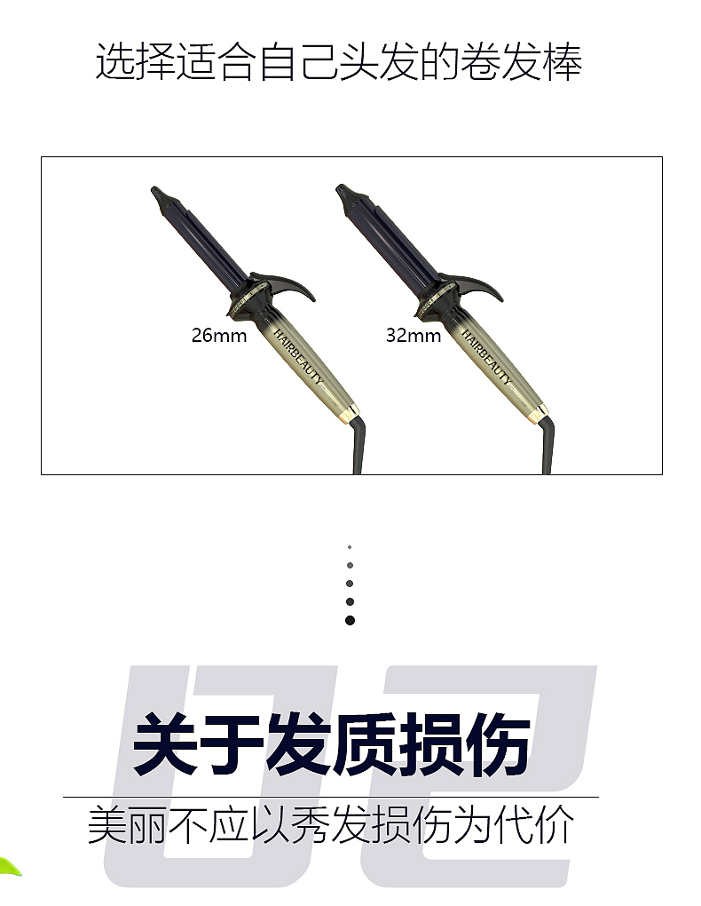 卷发棒390（图ZMzg5MjEzNDI4） - 电子产品 - 站酷设计师Kavin阿凯原创素材 - 站酷ZCOOL