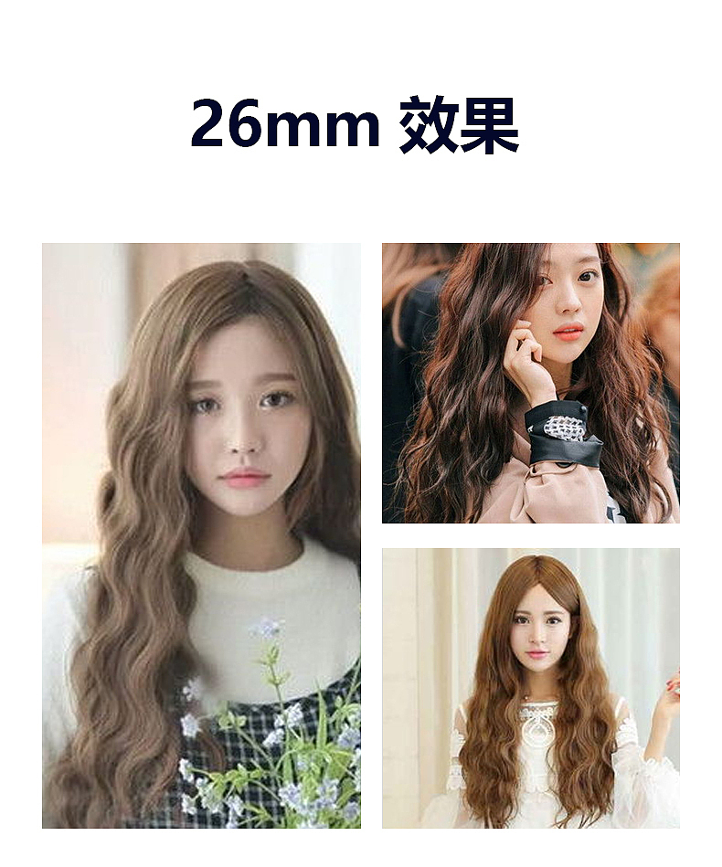 卷发棒390（图ZMzg5MjEzNDYw） - 电子产品 - 站酷设计师Kavin阿凯原创素材 - 站酷ZCOOL