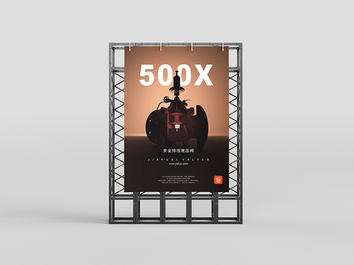 样机海报（图ZMzg5MjE0NTYw） - 海报 - 站酷设计师99160028原创素材 - 站酷ZCOOL