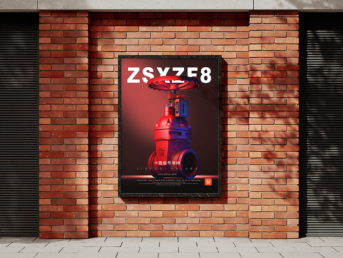 样机海报（图ZMzg5MjE0NTMy） - 海报 - 站酷设计师99160028原创素材 - 站酷ZCOOL