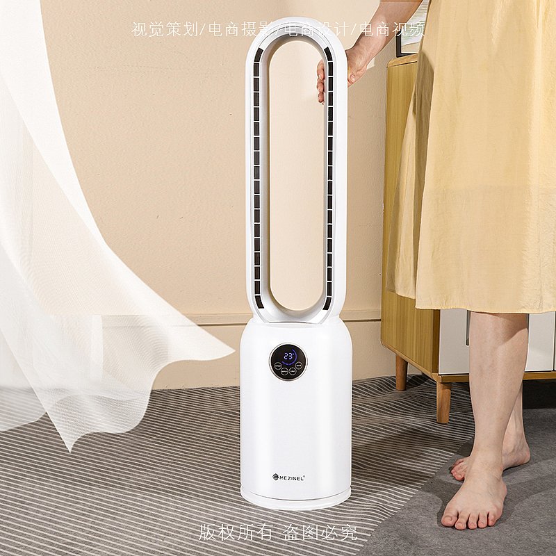 拍摄-无叶风扇（图ZMzg5MjE0NzE2） - 产品摄影 - 站酷设计师小熊软糖摄影原创素材 - 站酷ZCOOL