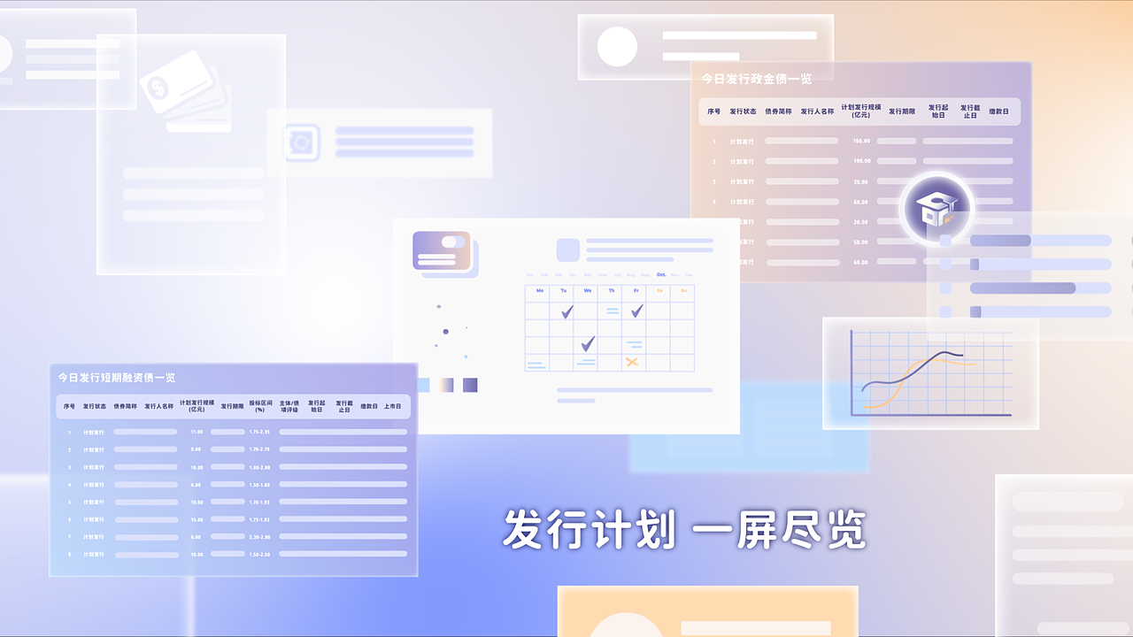 中债金融-MG动画案例成品展示（图ZMzg5MjE1MTk2） - Motion Graphic - 站酷设计师潮创文化原创素材 - 站酷ZCOOL