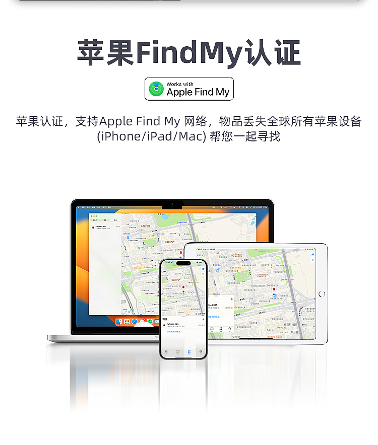 防丢器M06（图ZMzg5MjE1NDU2） - 电子产品 - 站酷设计师Kavin阿凯原创素材 - 站酷ZCOOL