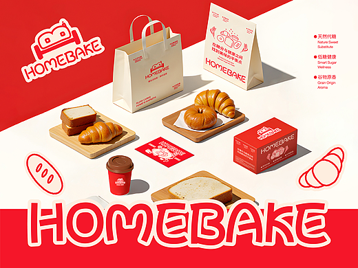 HOMEBAKE丨烘焙品牌全案设计