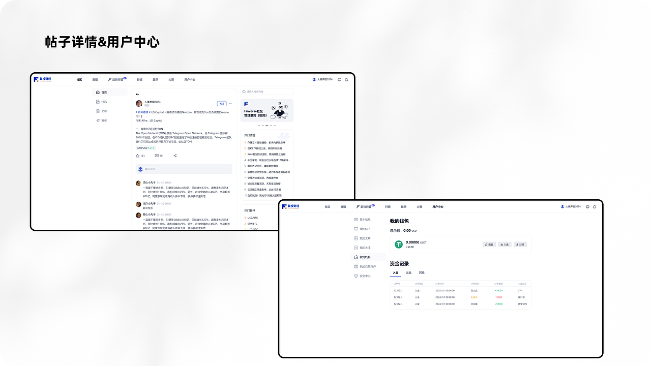 2025设计作品整理（图ZMzg5MjE3MTQ4） - APP界面 - 站酷设计师记忆香草原创素材 - 站酷ZCOOL