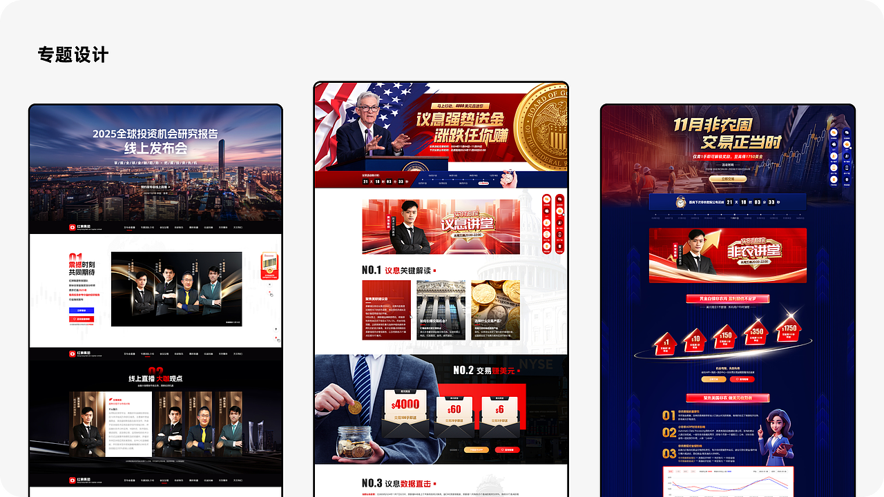 2025设计作品整理（图ZMzg5MjE3MjAw） - APP界面 - 站酷设计师记忆香草原创素材 - 站酷ZCOOL