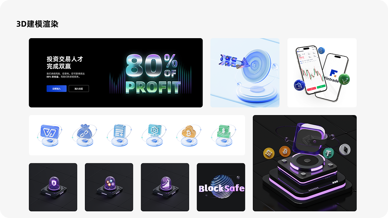 2025设计作品整理（图ZMzg5MjE3MTgw） - APP界面 - 站酷设计师记忆香草原创素材 - 站酷ZCOOL