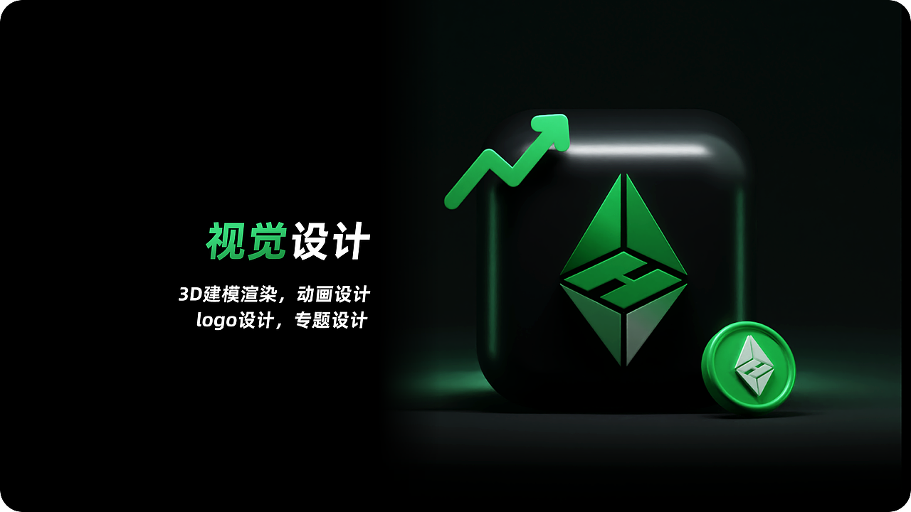 2025设计作品整理（图ZMzg5MjE3MTc2） - APP界面 - 站酷设计师记忆香草原创素材 - 站酷ZCOOL