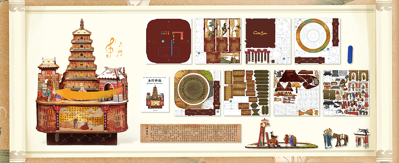 Journey to the west-西行禅韵 亚马逊电商视觉（图ZMzg5MjE3MjQw） - 其他平面 - 站酷设计师番茄芝士蛋原创素材 - 站酷ZCOOL