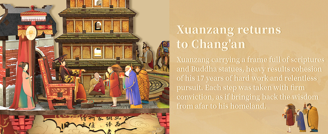 Journey to the west-西行禅韵 亚马逊电商视觉（图ZMzg5MjE3Mjcy） - 其他平面 - 站酷设计师番茄芝士蛋原创素材 - 站酷ZCOOL