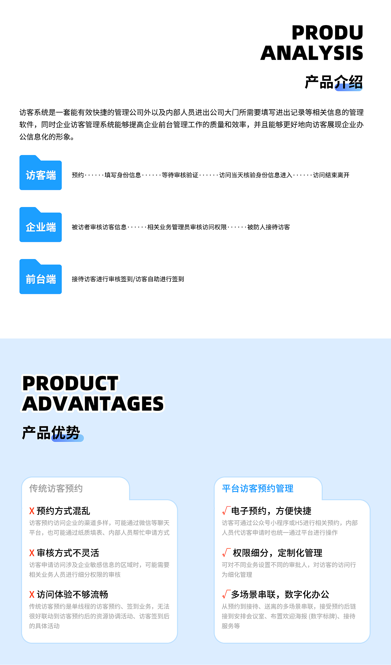 近期UI工作整理