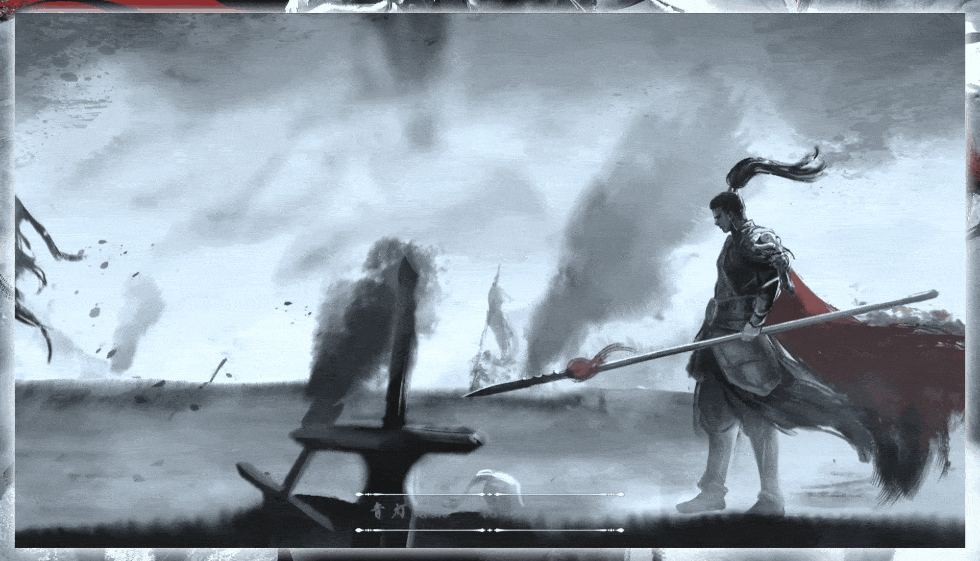 御龙在天 《御龙赤子心》曲绘MV