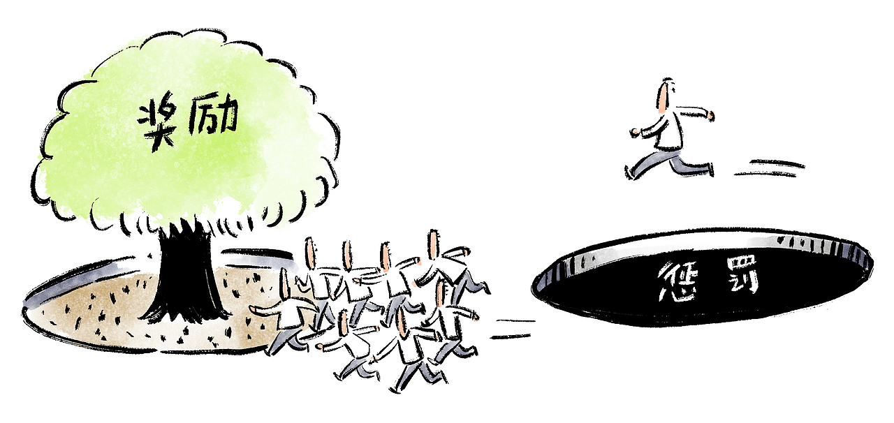 就拿服装店以旧换新的活动来说,这就是一种正向激励。当消费者购买新的商品时,如果能把同类型的旧商品交给店铺,就能享受一定的折扣。对于消费者来说,这样既可以处理掉旧商品,又能在购买新商品时省钱,所以会更愿意购买。