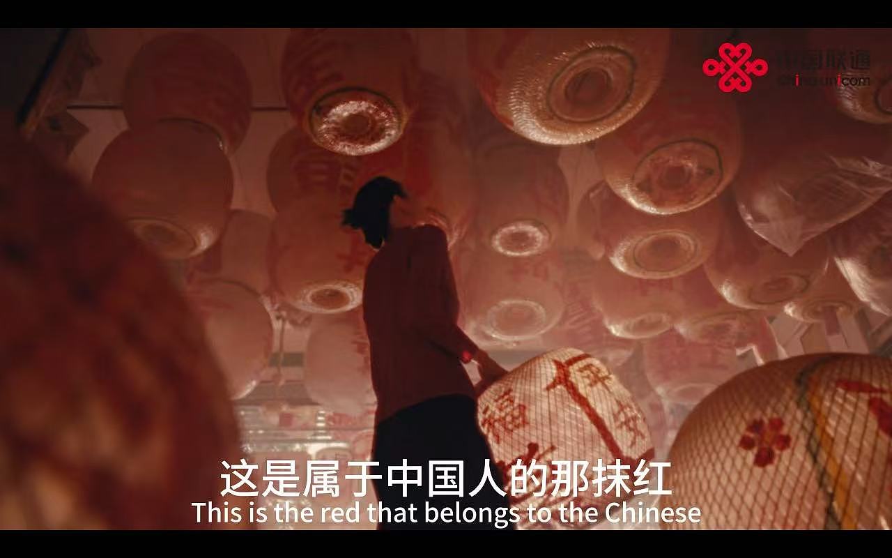 中国联通 联通中国心