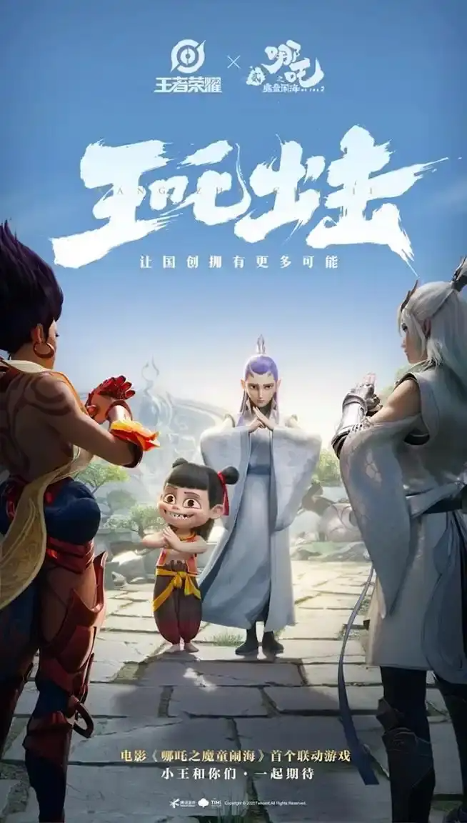 2026年冬奥会火炬设计公布/大富翁推出奥赛美术馆特别版/王者荣耀联动哪吒（图ZMTUwNjg2MjQ=） - 资讯 - 站酷设计师站酷资讯原创素材 - 站酷ZCOOL