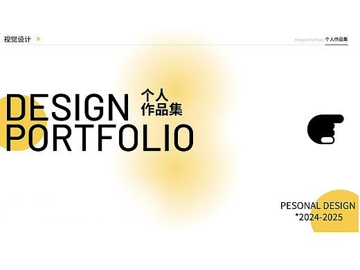 美工详情页作品集