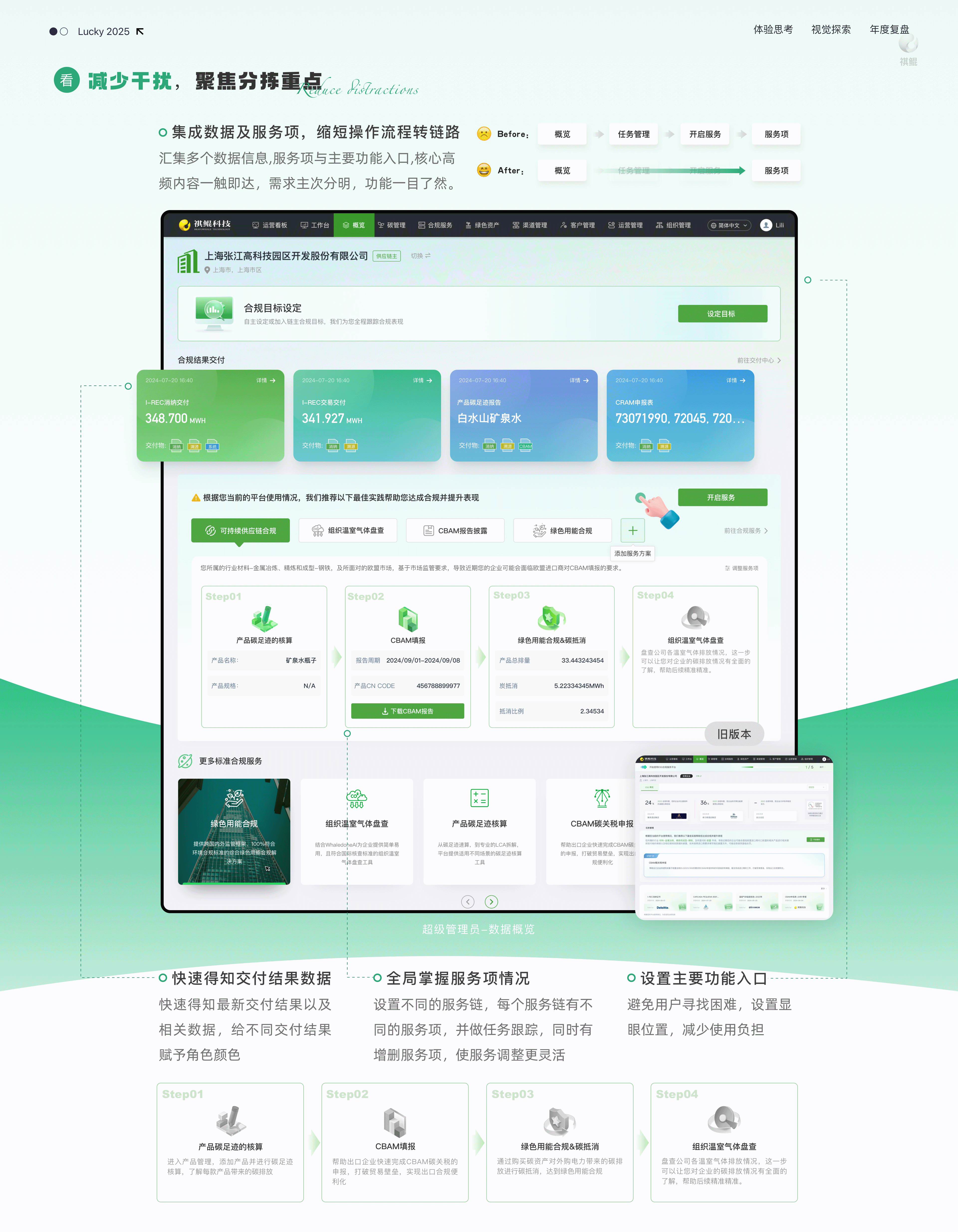 2025年UI作品集（图ZMzg5MjE5NzIw） - 软件界面 - 站酷设计师夜里的萤火虫原创素材 - 站酷ZCOOL