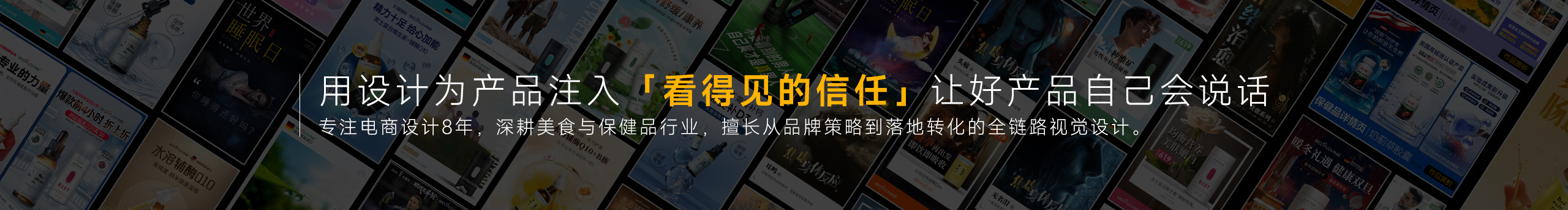 晨汪汪的个人主页（封面预览） - 主页封面设置 - 站酷设计师晨汪汪原创素材 - 站酷ZCOOL