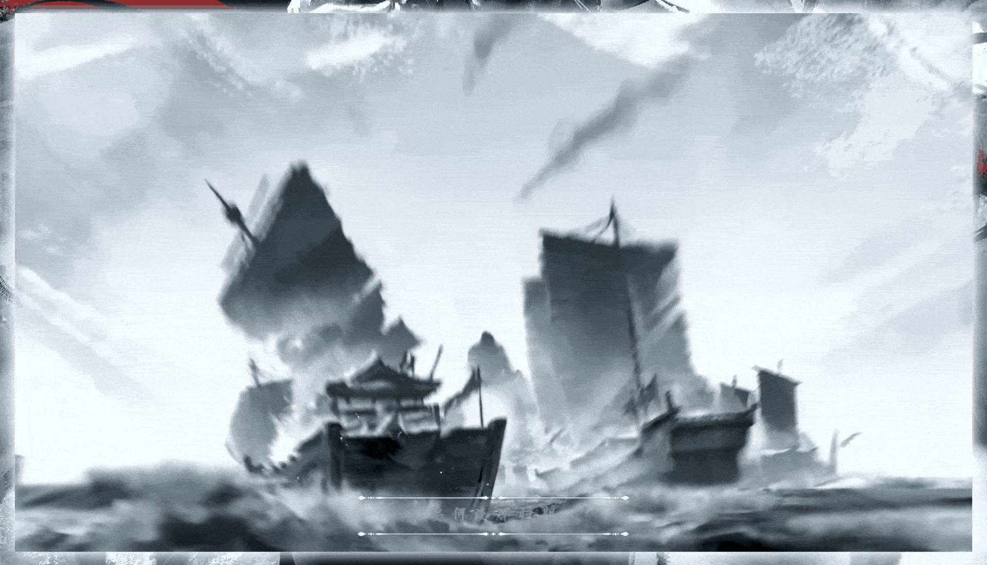 御龙在天 《御龙赤子心》曲绘MV