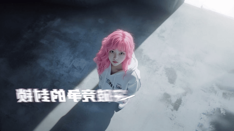 AIGC:阳狮集团校园招聘MV