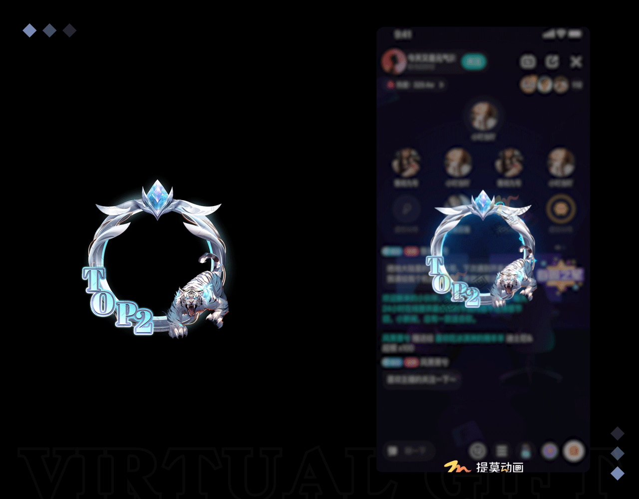 海外中东“贵族爵士”头像框--直播语聊礼物--成品订制