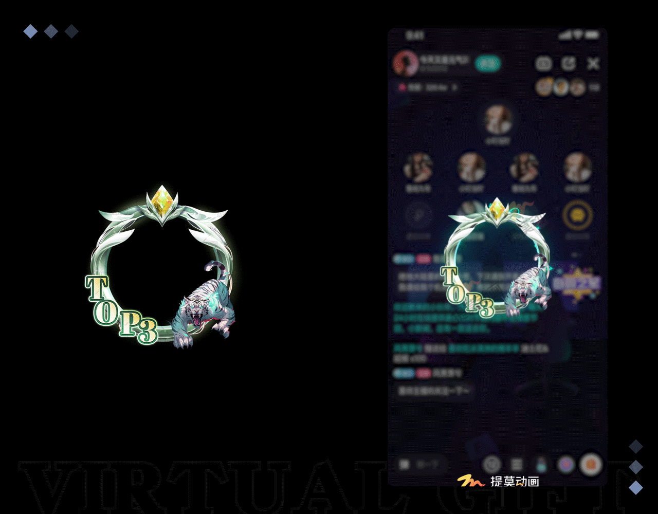 海外中东“贵族爵士”头像框--直播语聊礼物--成品订制