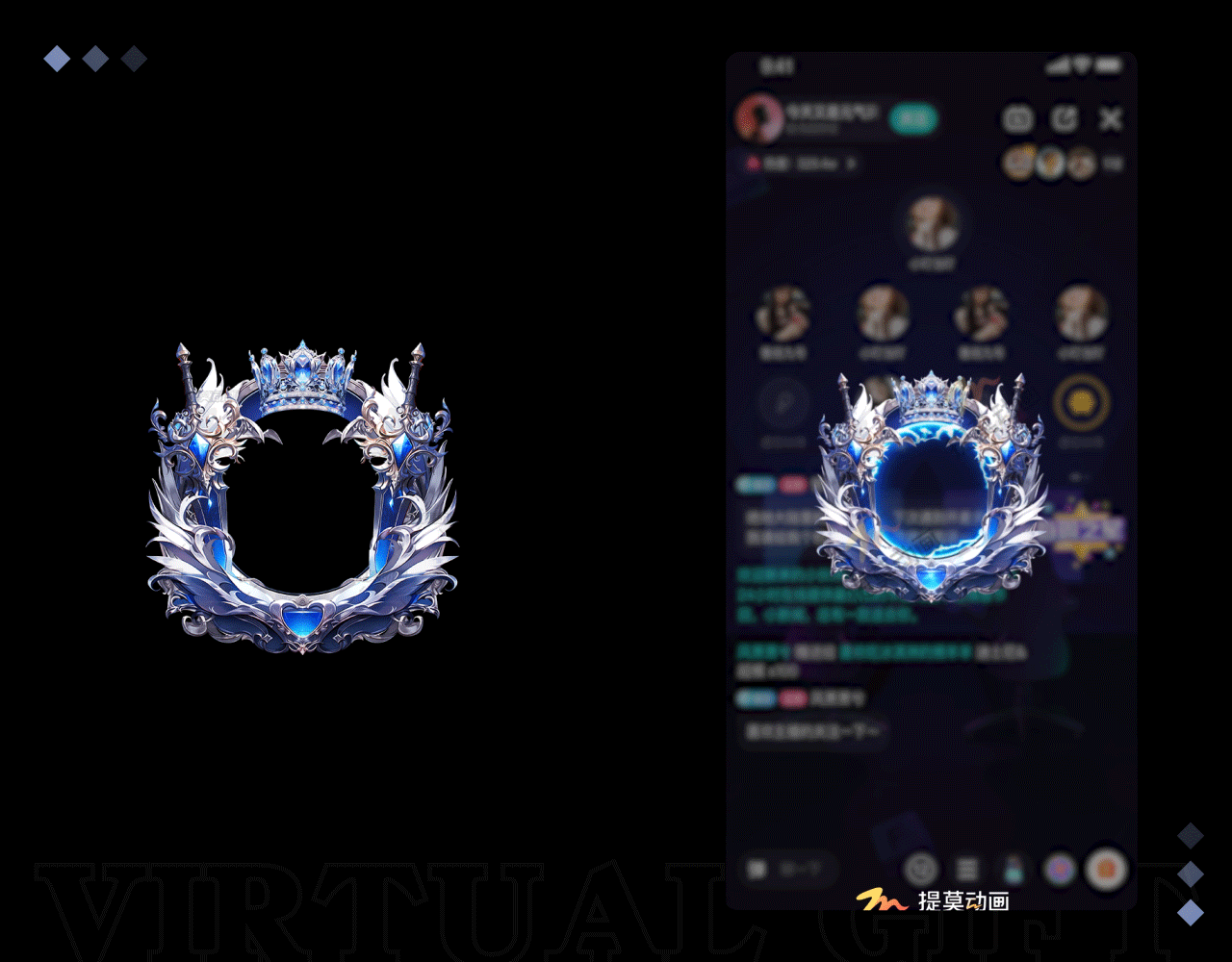 海外中东“贵族爵士”头像框--直播语聊礼物--成品订制