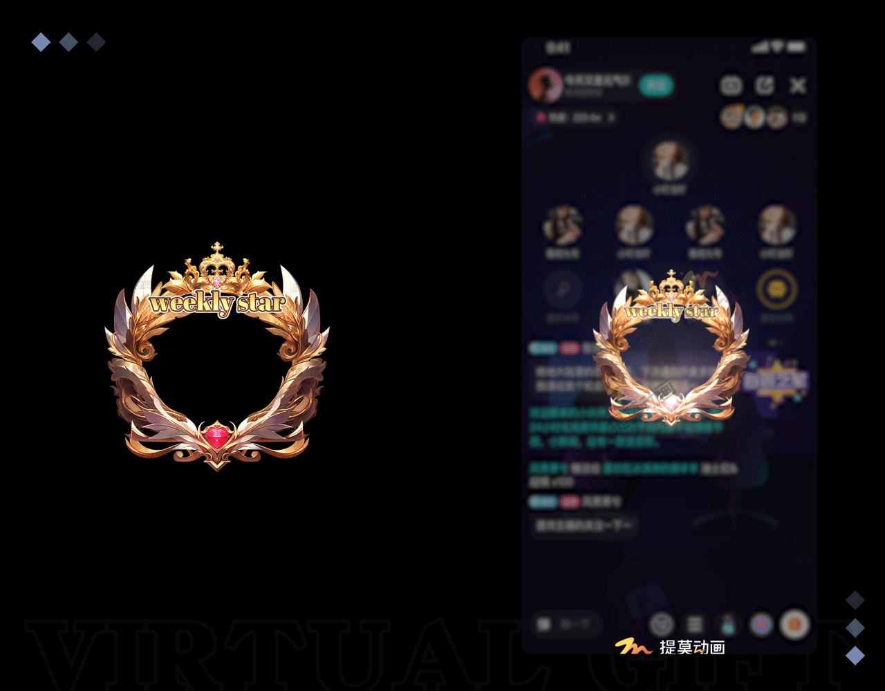 海外中东“贵族爵士”头像框--直播语聊礼物--成品订制