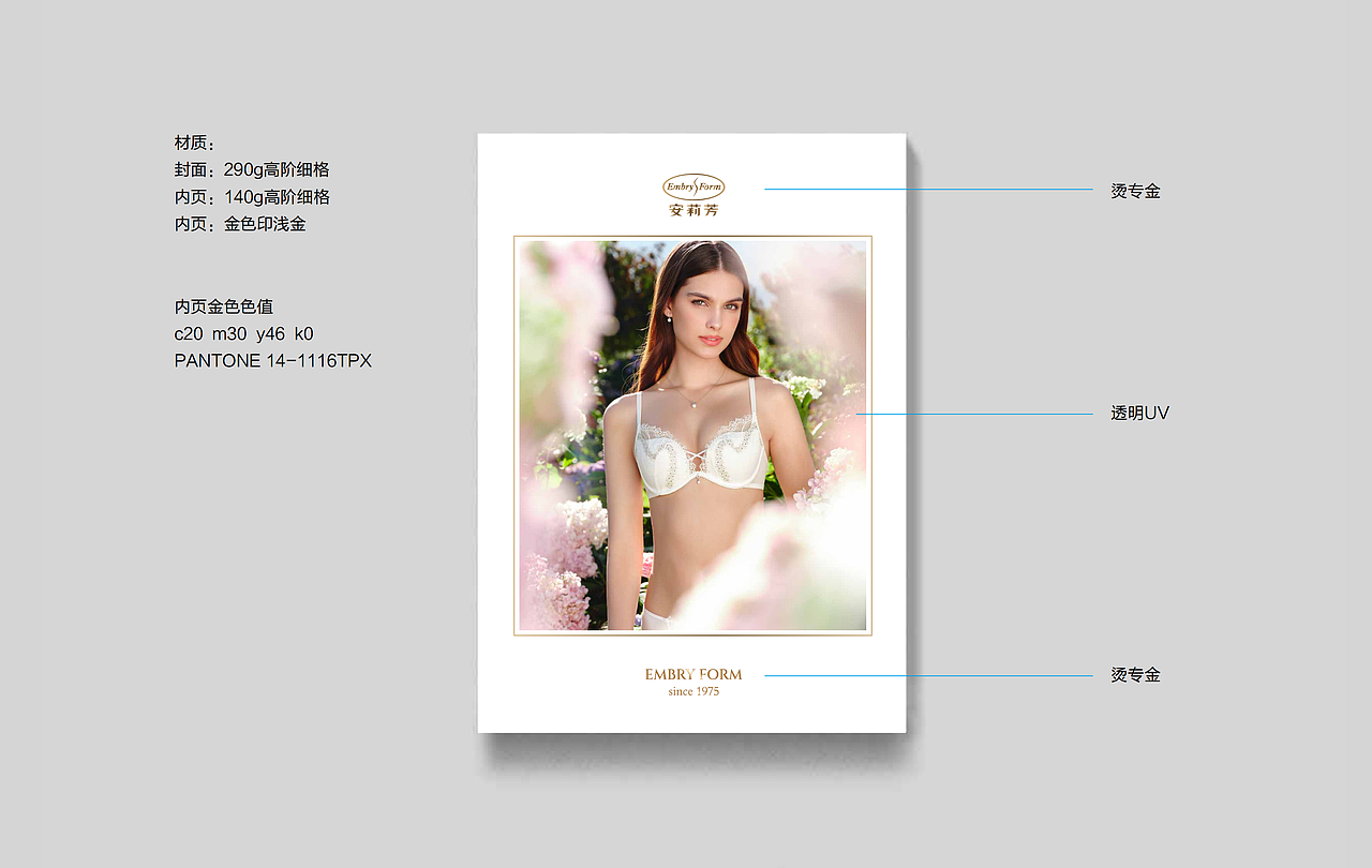 女装—内衣画册（图ZMzg5MjIzODA0） - 书籍/画册 - 站酷设计师密斯肖原创素材 - 站酷ZCOOL