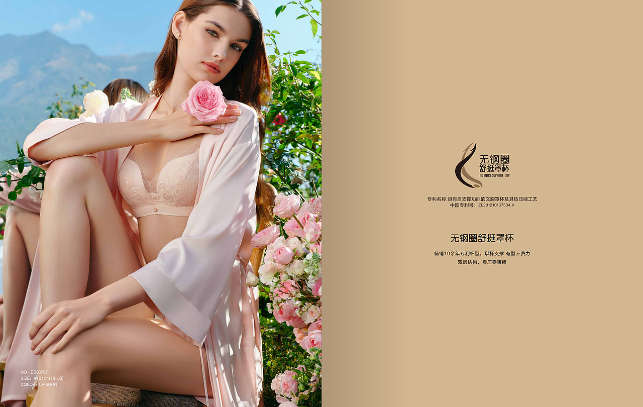 女装—内衣画册（图ZMzg5MjIzODI0） - 书籍/画册 - 站酷设计师密斯肖原创素材 - 站酷ZCOOL