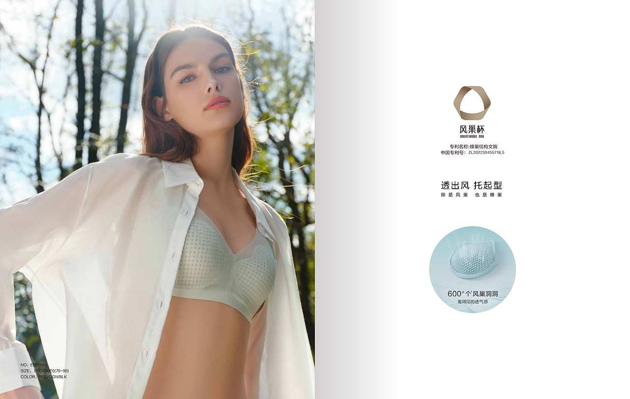 女装—内衣画册（图ZMzg5MjIzODU2） - 书籍/画册 - 站酷设计师密斯肖原创素材 - 站酷ZCOOL