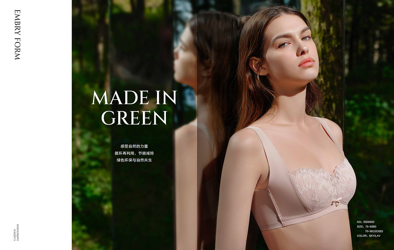 女装—内衣画册（图ZMzg5MjIzODYw） - 书籍/画册 - 站酷设计师密斯肖原创素材 - 站酷ZCOOL