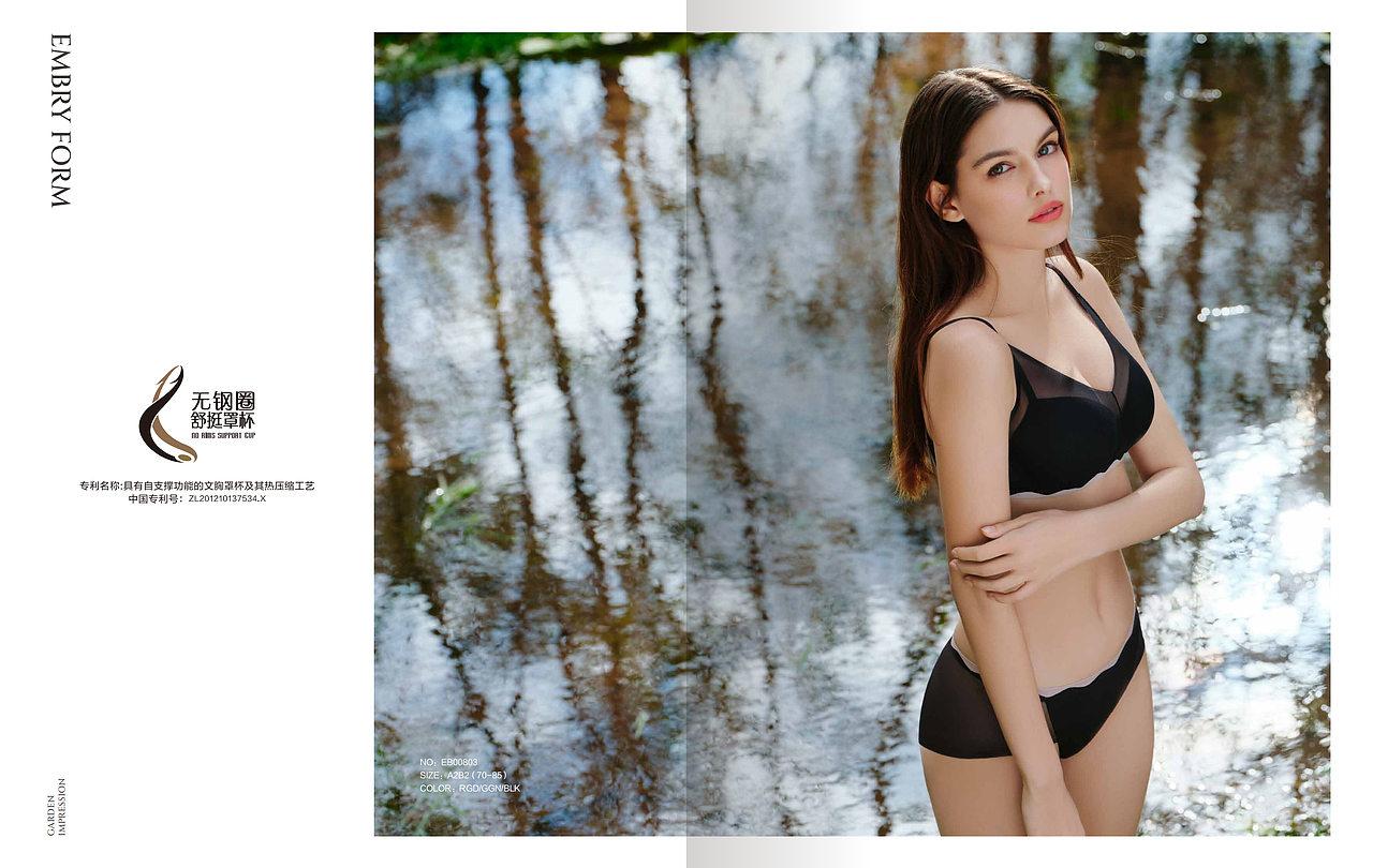 女装—内衣画册（图ZMzg5MjIzODUy） - 书籍/画册 - 站酷设计师密斯肖原创素材 - 站酷ZCOOL