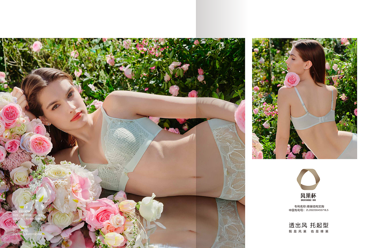 女装—内衣画册（图ZMzg5MjIzOTAw） - 书籍/画册 - 站酷设计师密斯肖原创素材 - 站酷ZCOOL