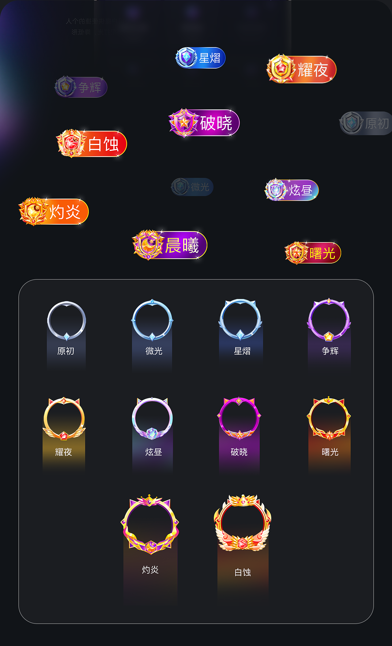 社交app（图ZMzg5MjI1Mjky） - APP界面 - 站酷设计师明眀原创素材 - 站酷ZCOOL