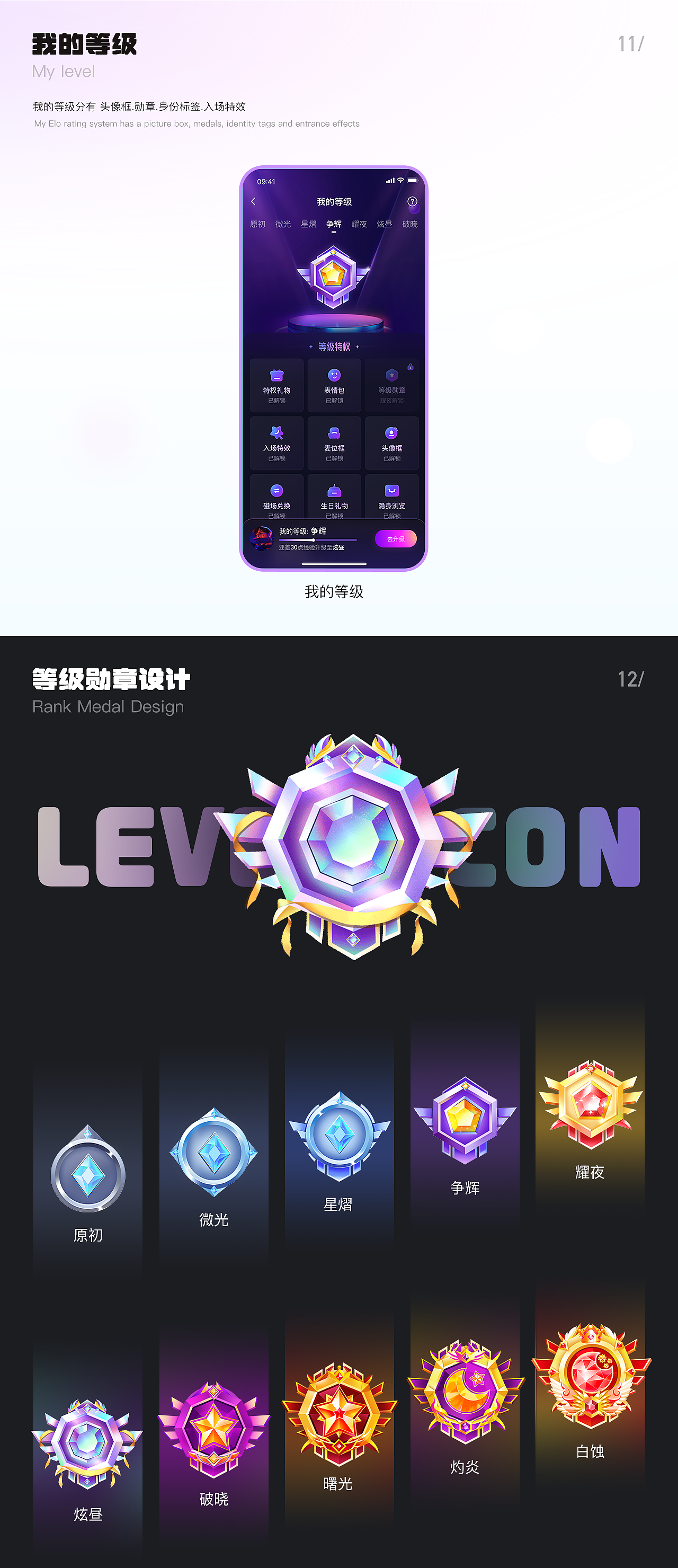 社交app（图ZMzg5MjI1Mjg0） - APP界面 - 站酷设计师明眀原创素材 - 站酷ZCOOL