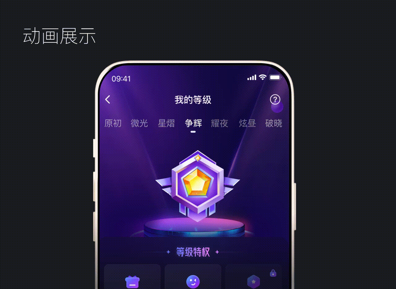 社交app（图ZMzg5MjI1Mjg4） - APP界面 - 站酷设计师明眀原创素材 - 站酷ZCOOL