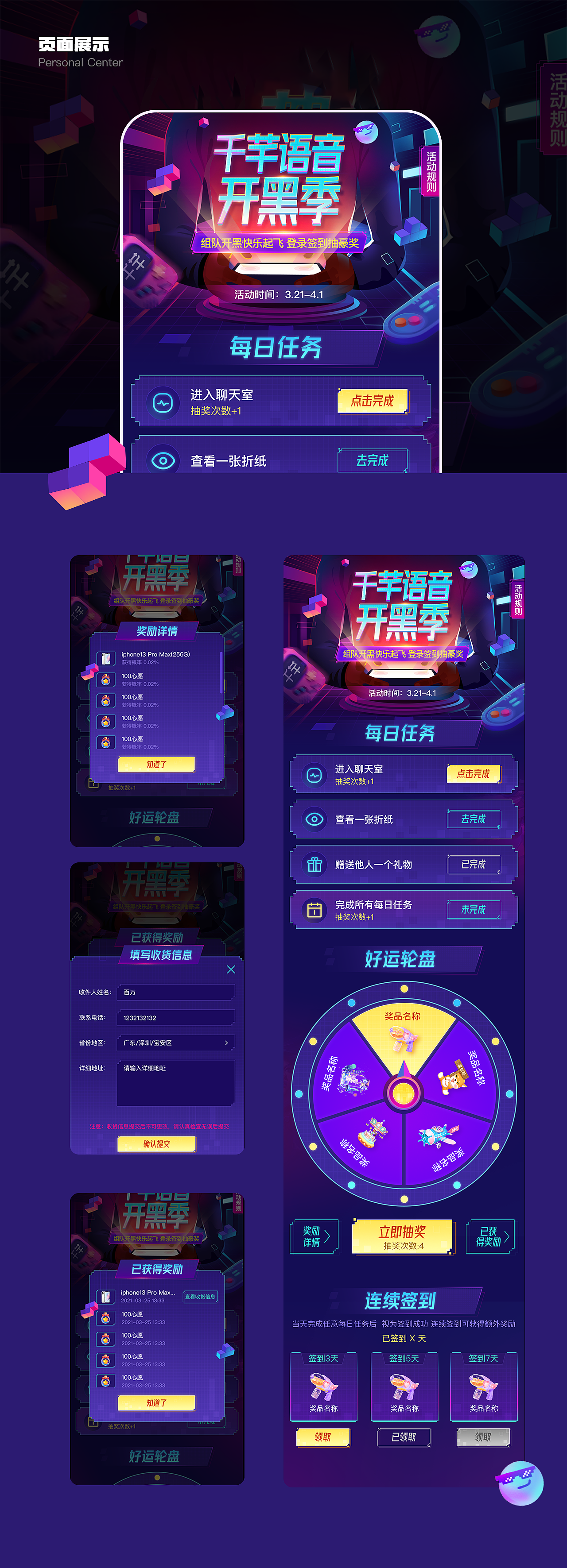 社交app（图ZMzg5MjI1MzEy） - APP界面 - 站酷设计师明眀原创素材 - 站酷ZCOOL
