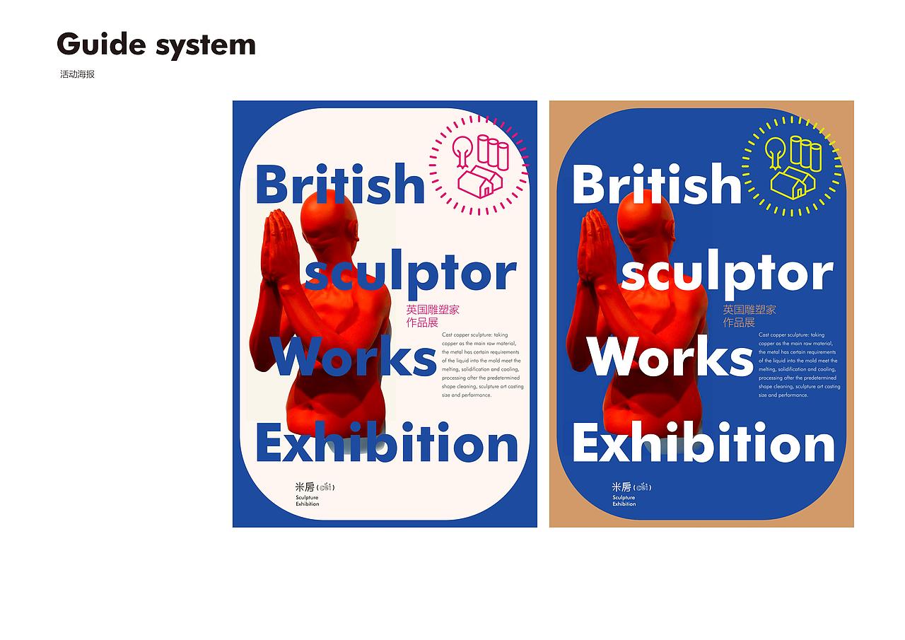 米房(cei)潮圣地