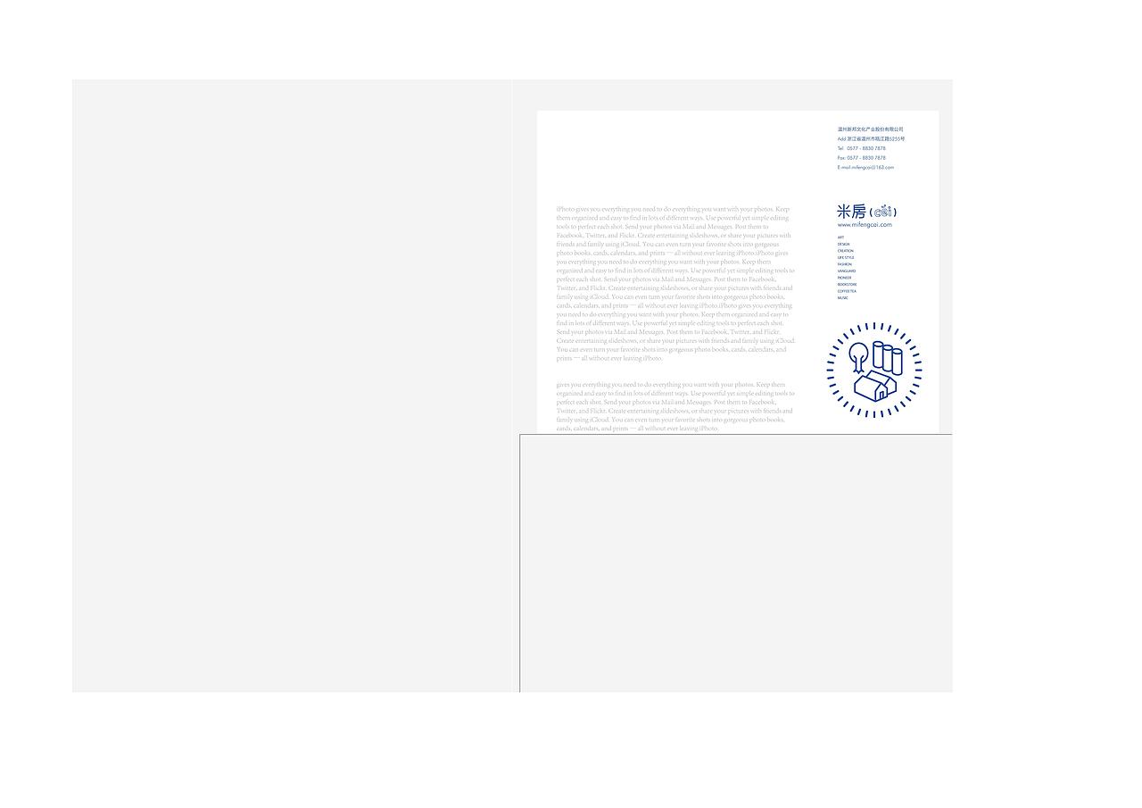 米房(cei)潮圣地