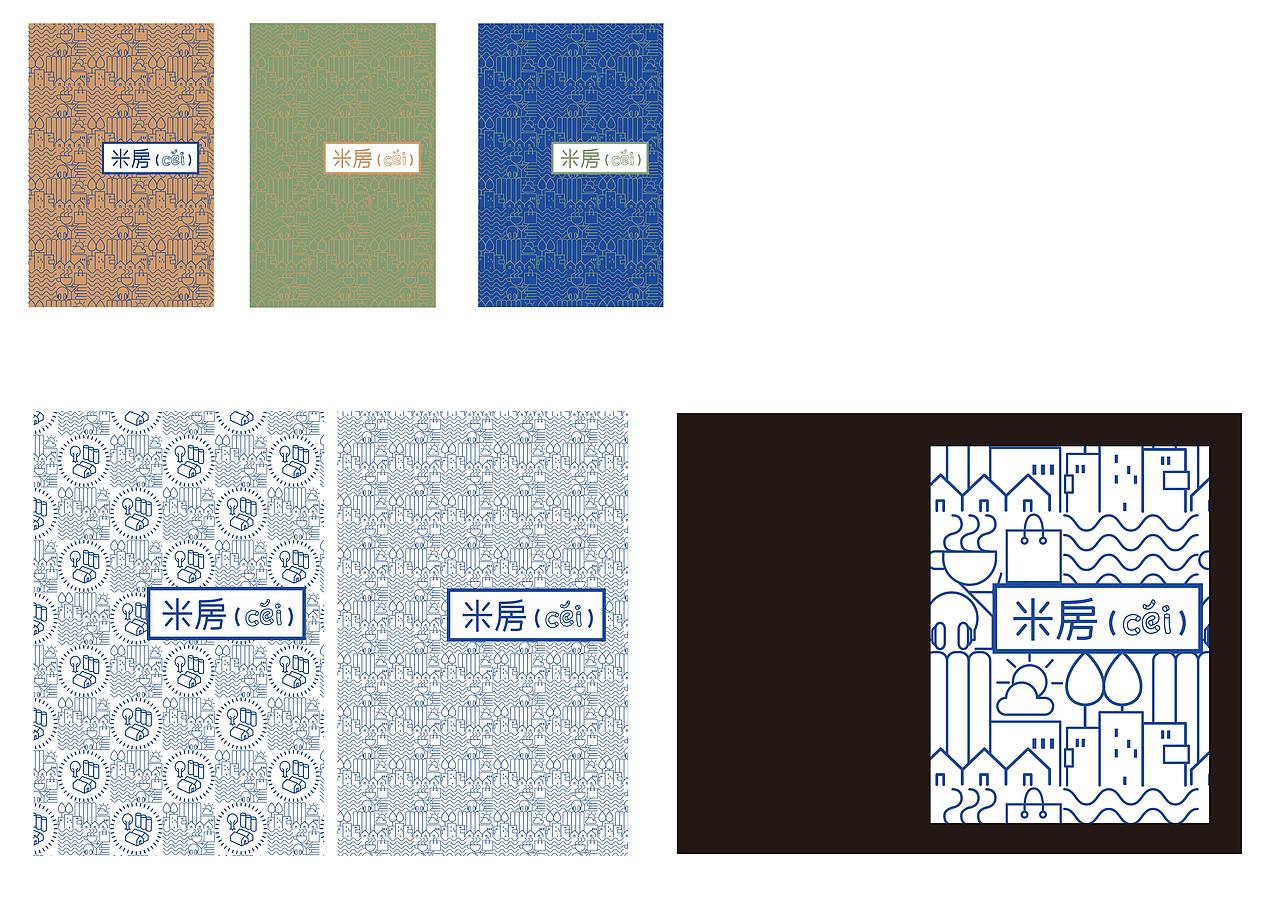 米房(cei)潮圣地