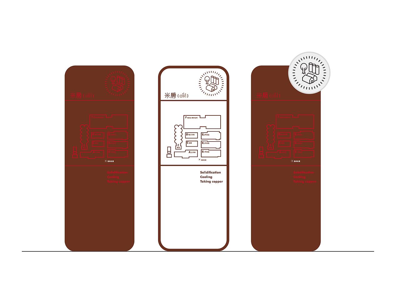 米房(cei)潮圣地