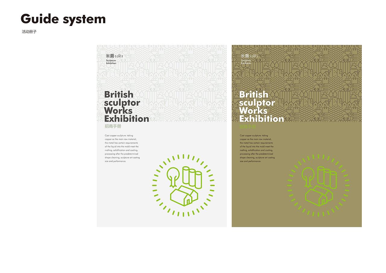 米房(cei)潮圣地