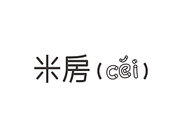 米房（cei）潮圣地
