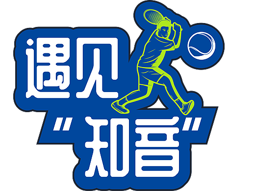 活动手举牌