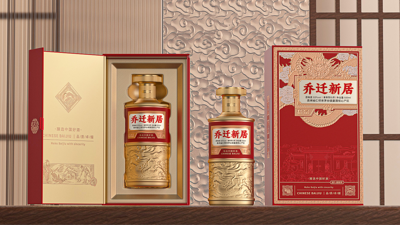 福至千户，龍临万家